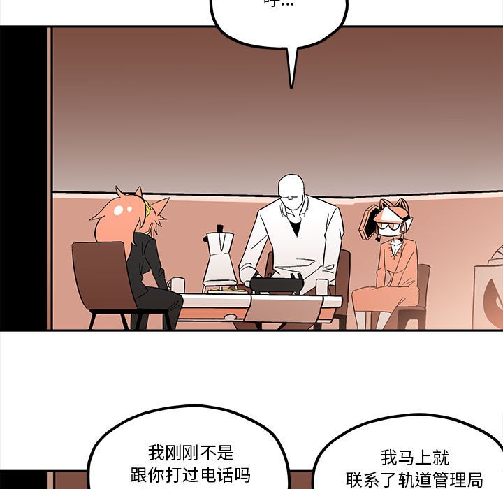 第 50 话22