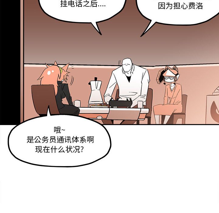 第 50 话23