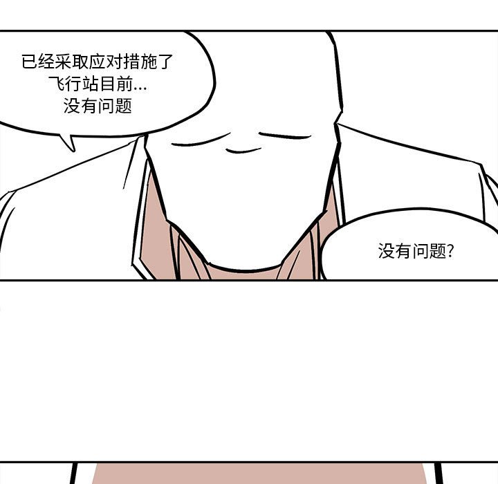 第 50 话24