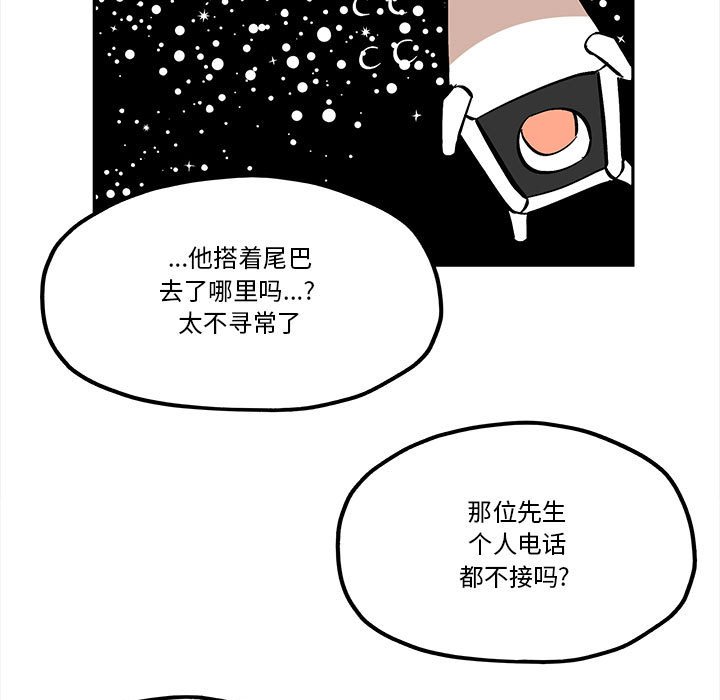 第 50 话28