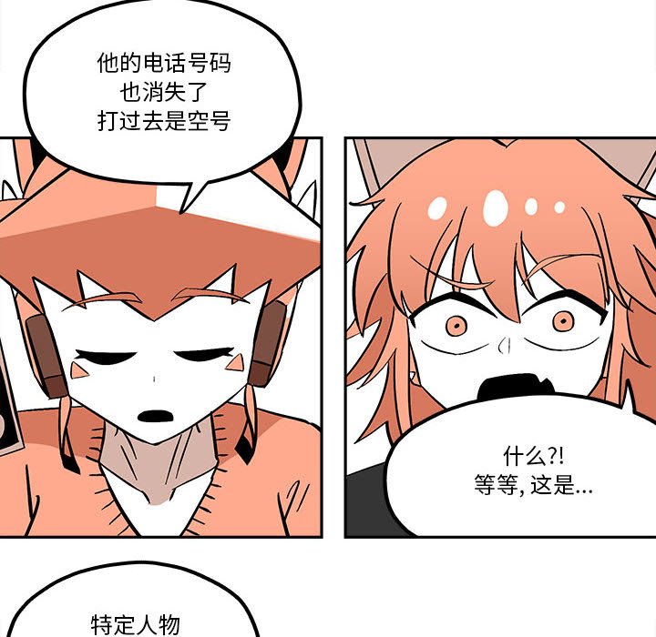第 50 话29