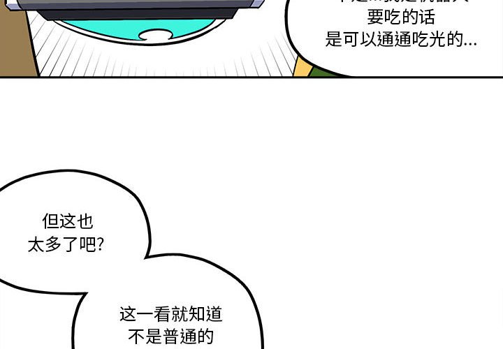 第 50 话3