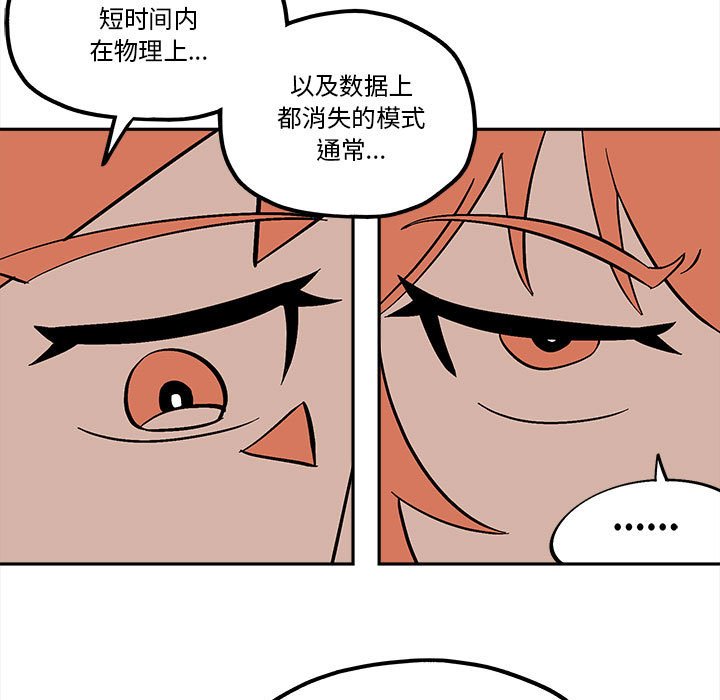 第 50 话30