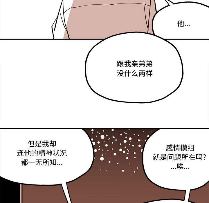 第 50 话35