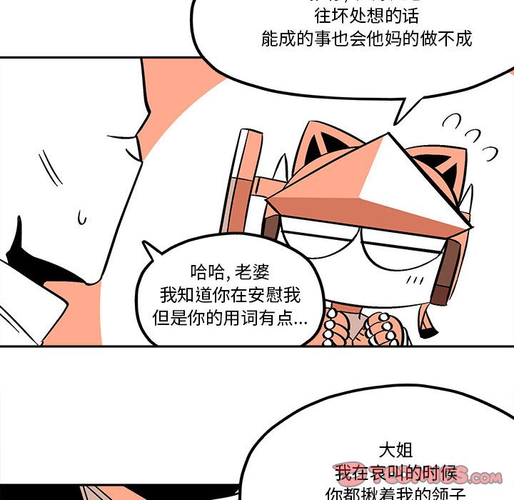 第 50 话37