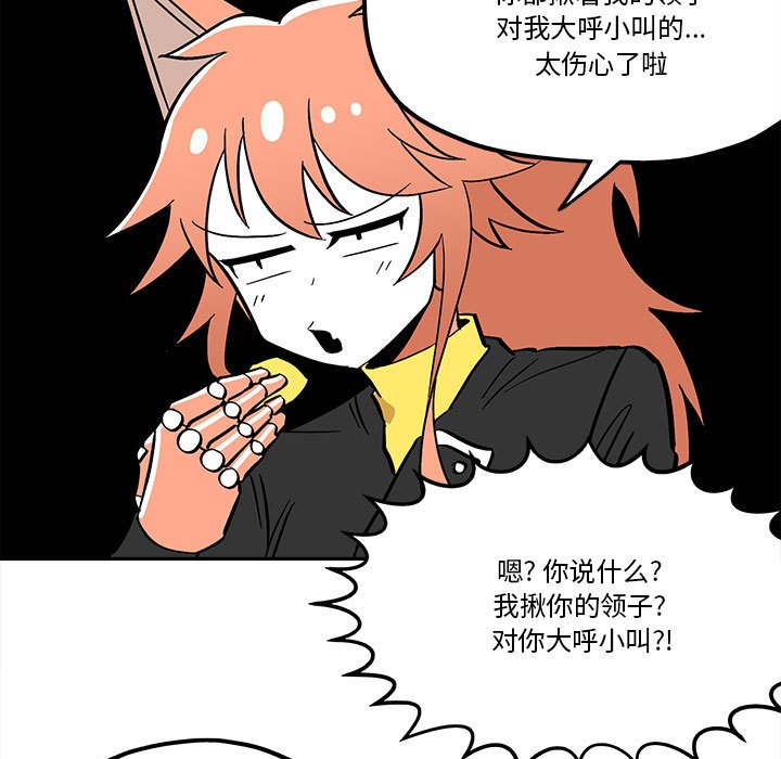第 50 话38