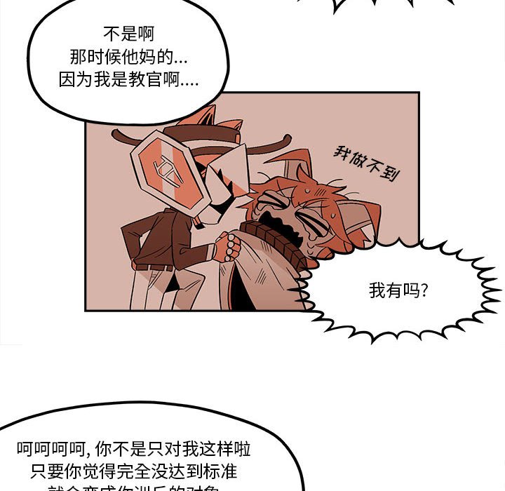 第 50 话39