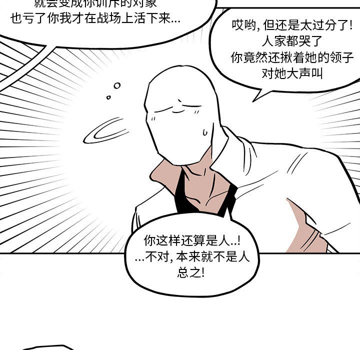 第 50 话40
