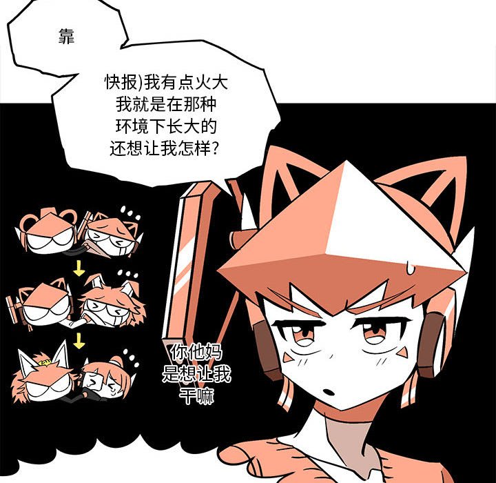 第 50 话41