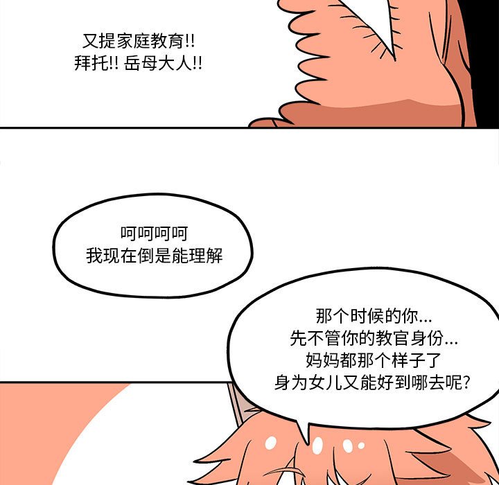 第 50 话42