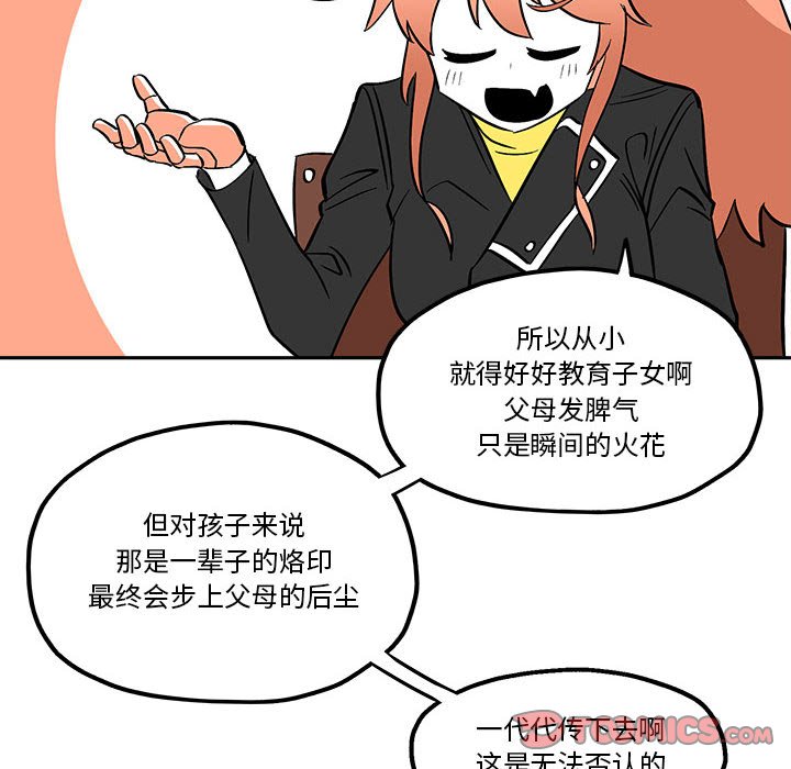 第 50 话43