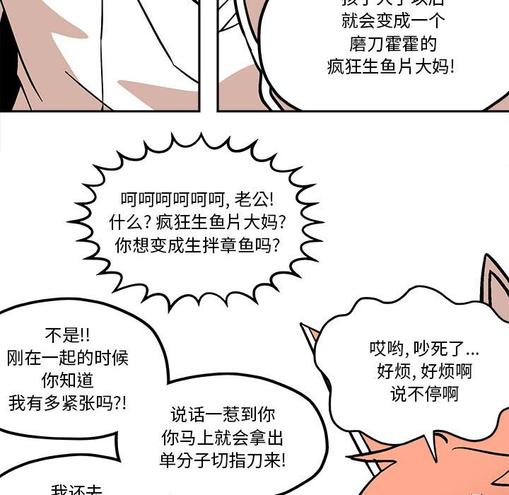 第 50 话45