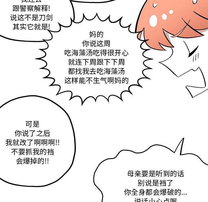 第 50 话46