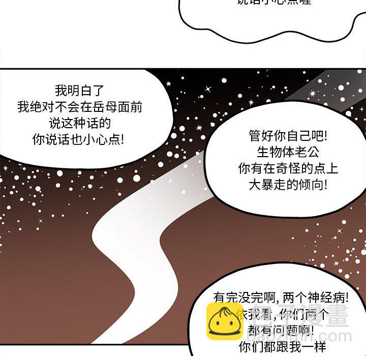 第 50 话47