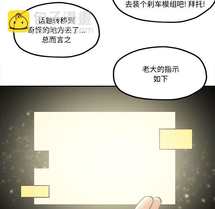 第 50 话48