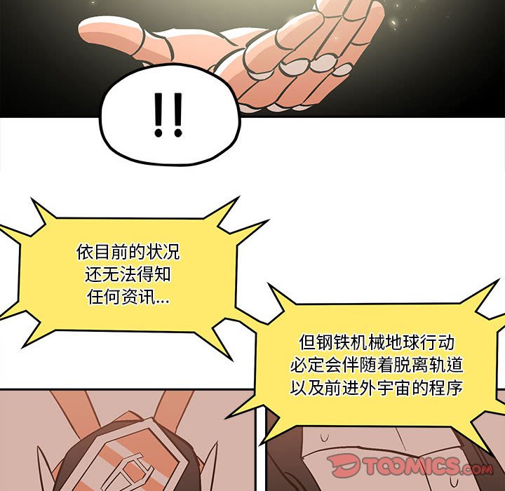 第 50 话53