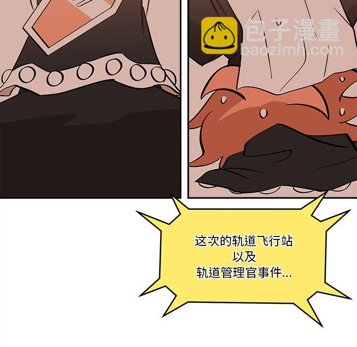 第 50 话54