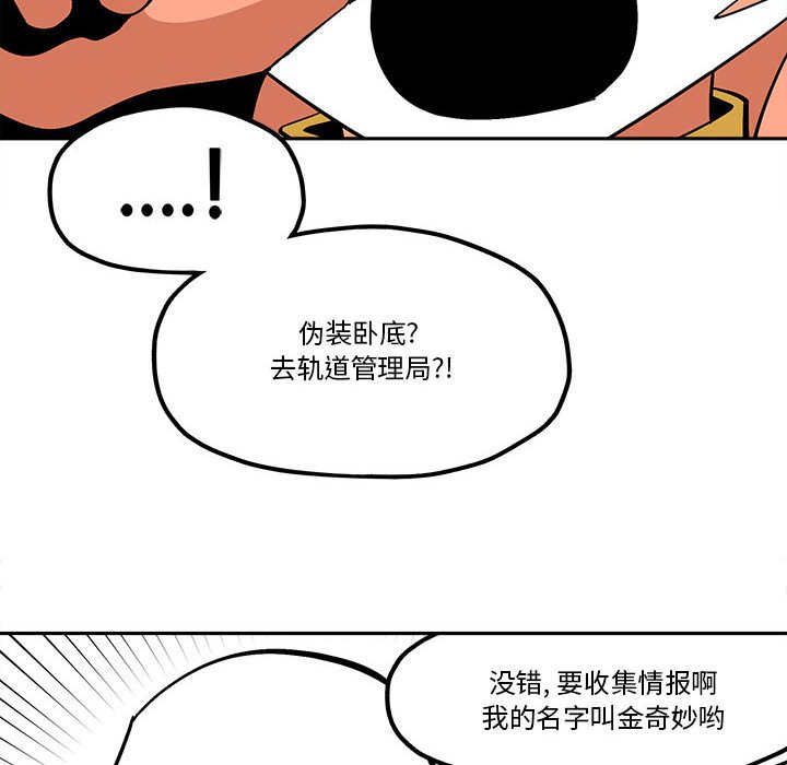 第 50 话57