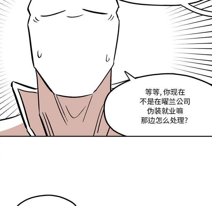 第 50 话58