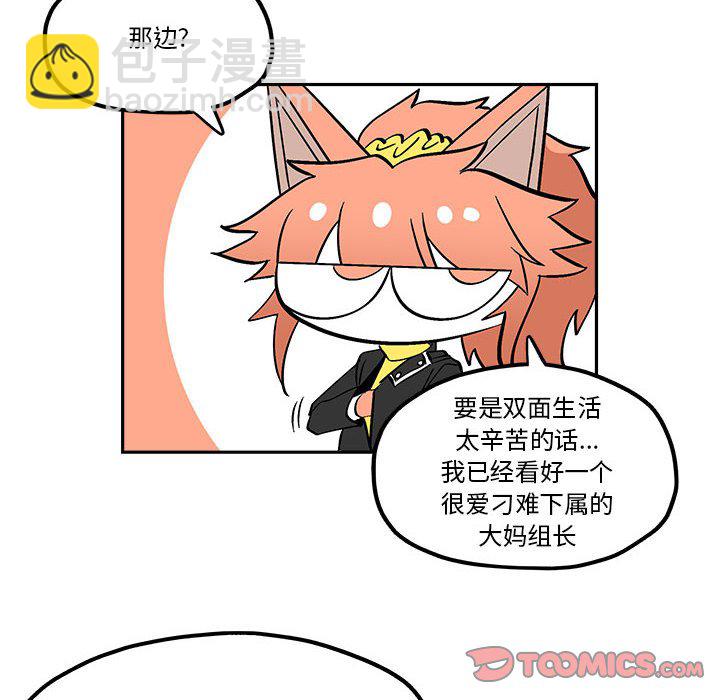 第 50 话59