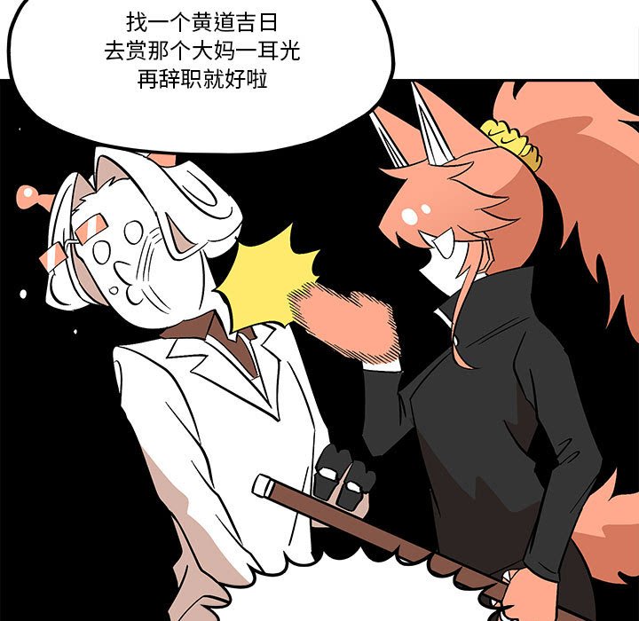 第 50 话60