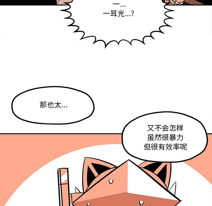 第 50 话61