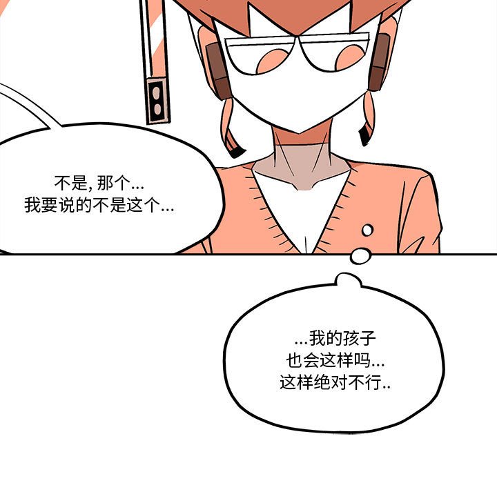 第 50 话62