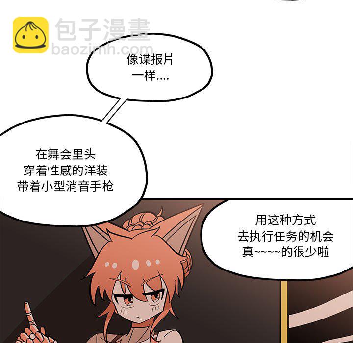 第 50 话64