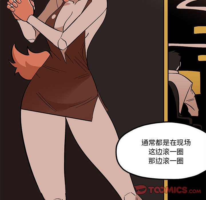 第 50 话65