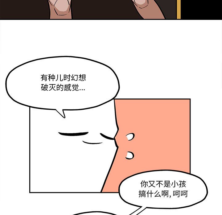 第 50 话66