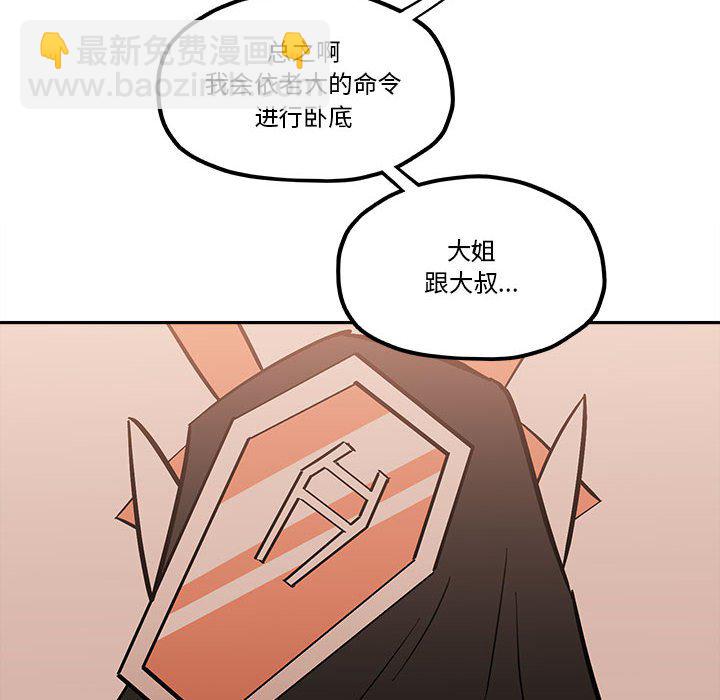 第 50 话67