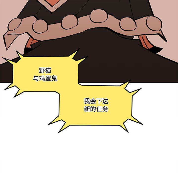 第 50 话68