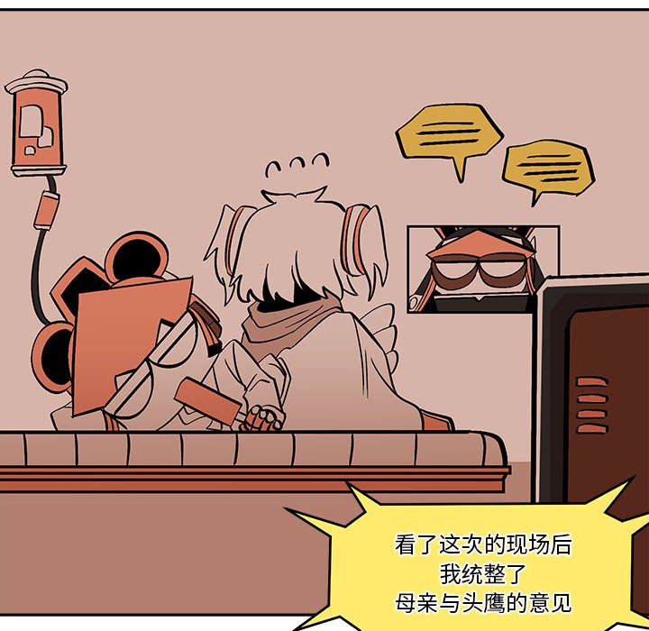 第 50 话69