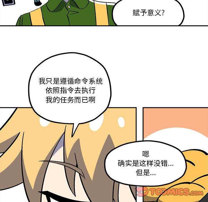 第 50 话7