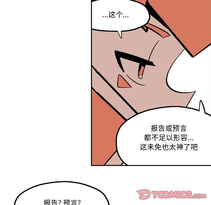 第 50 话77