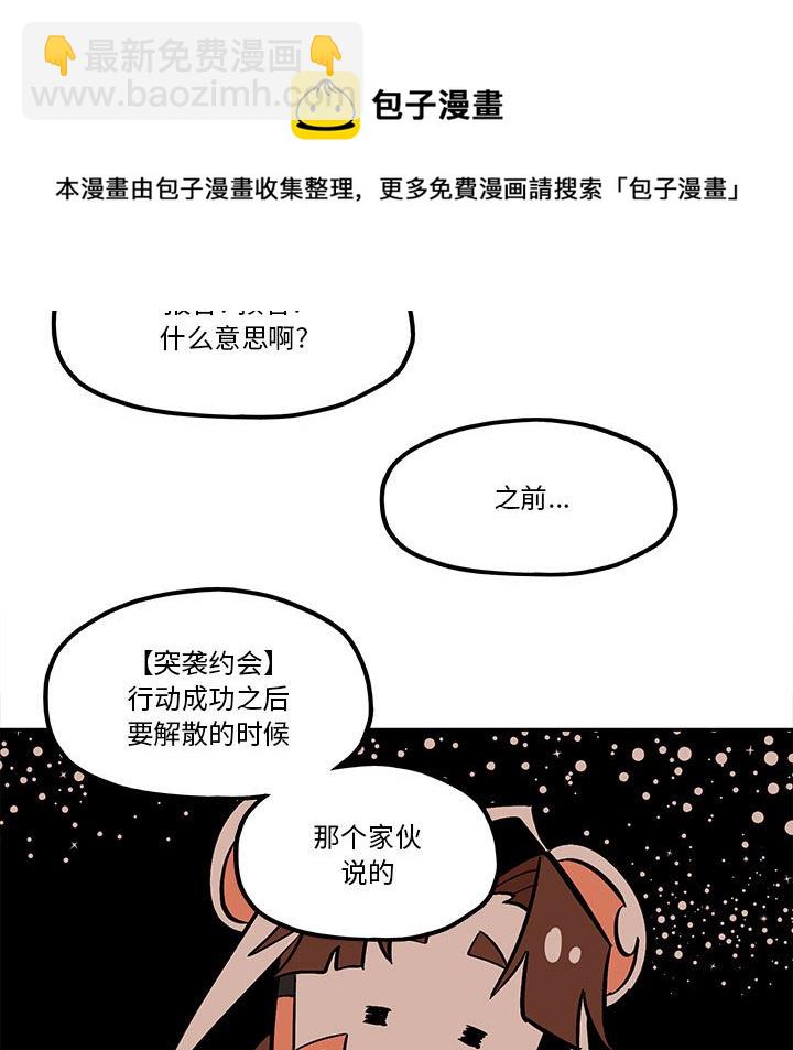 第 50 话78