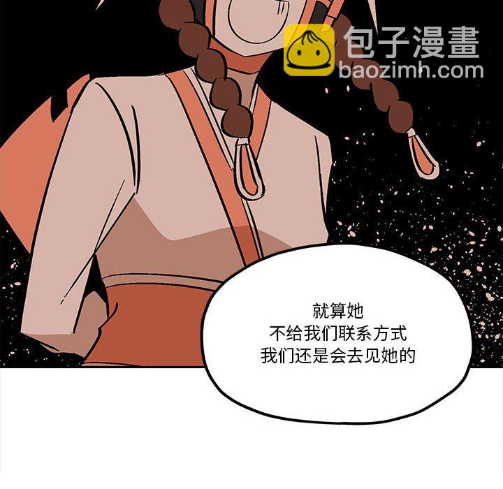 第 50 话79