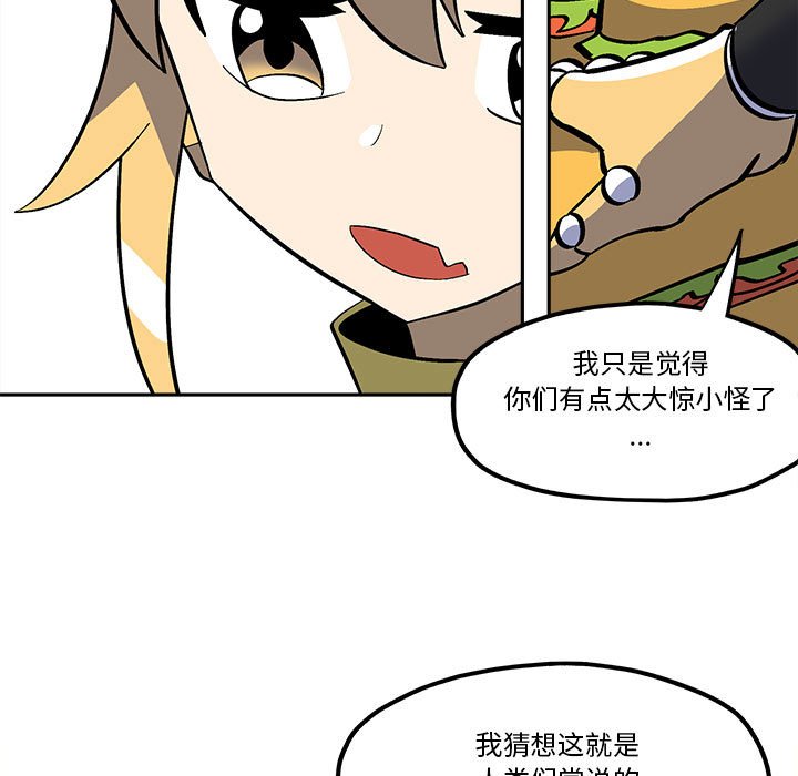 第 50 话8
