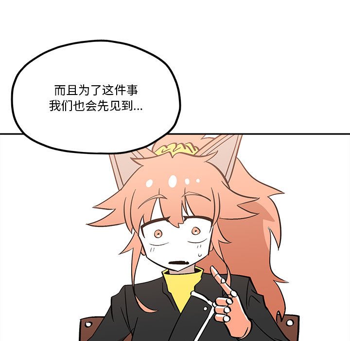 第 50 话80