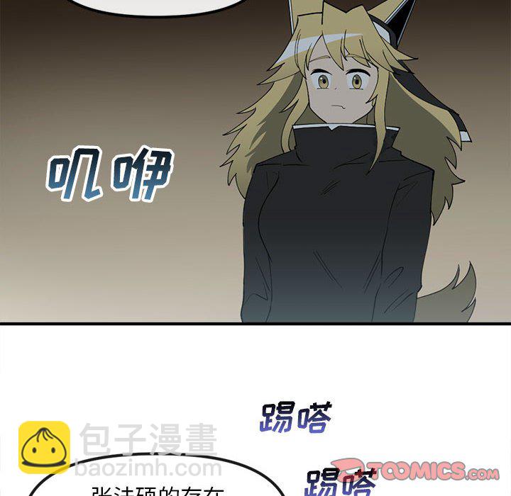 8211