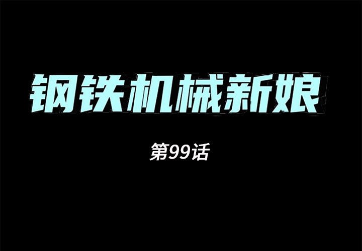 990