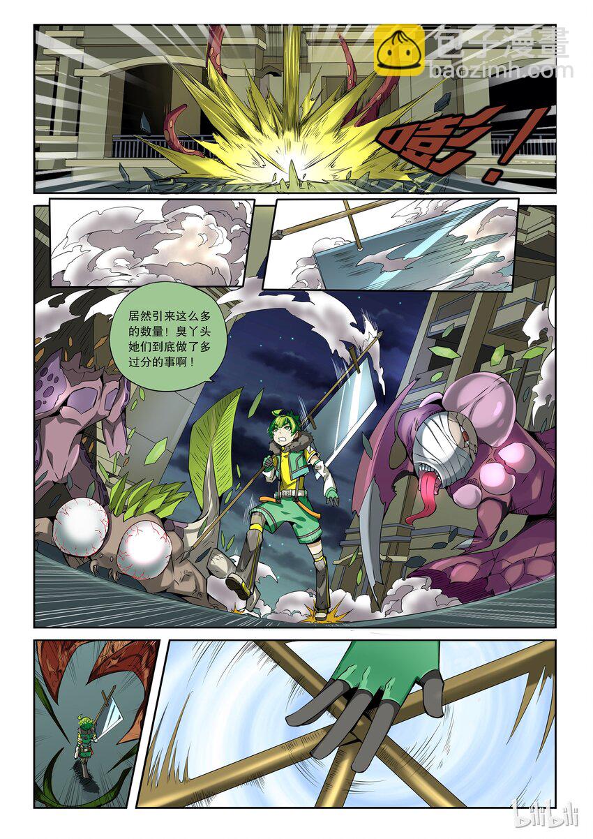 2-031 第二卷 嗜谎之神-开局33