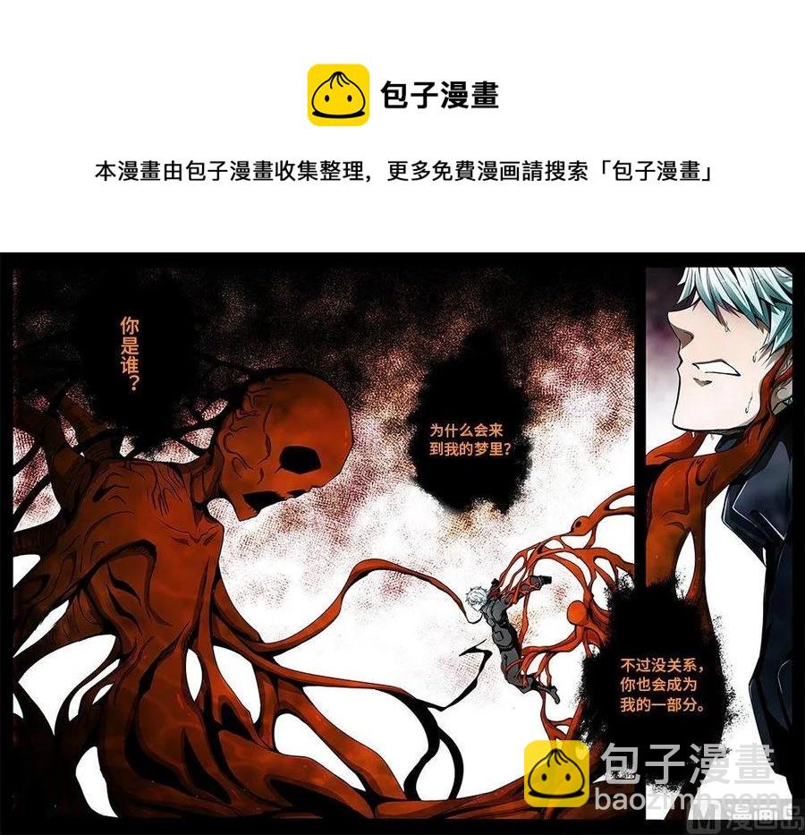 3-071 第三卷 殉道者的呢喃-挣扎（上）11
