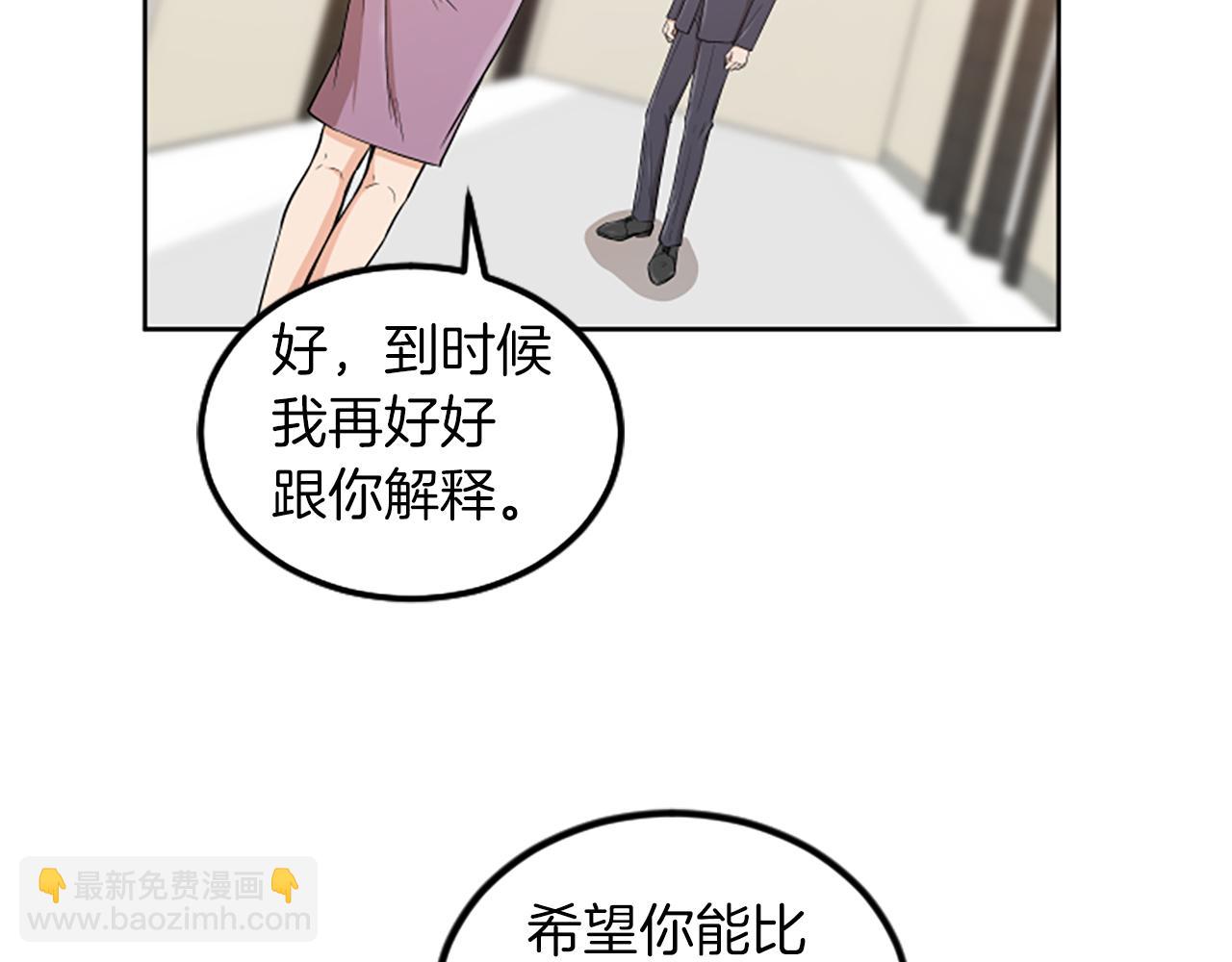 第2话 三个月10