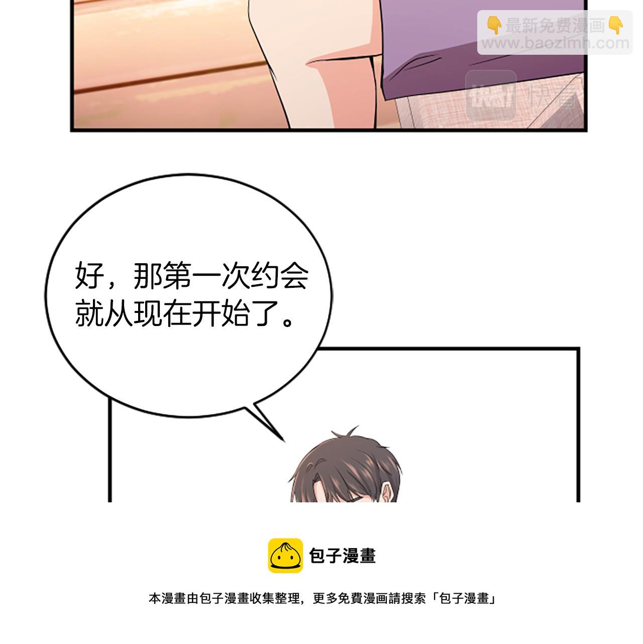 第2话 三个月100