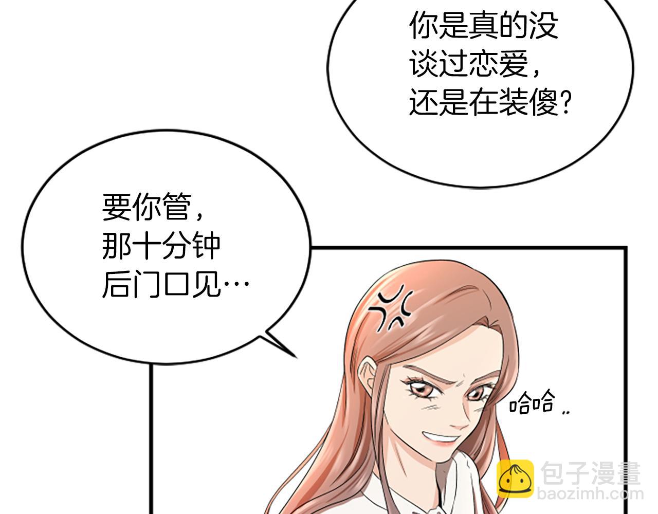 第2话 三个月103