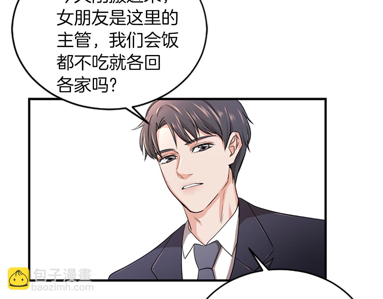 第2话 三个月106