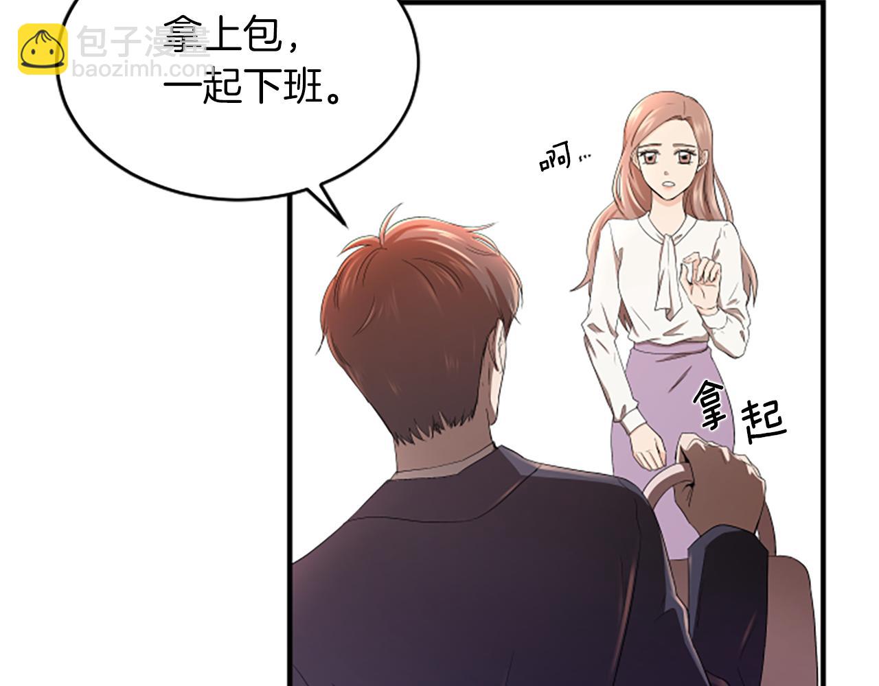 第2话 三个月110