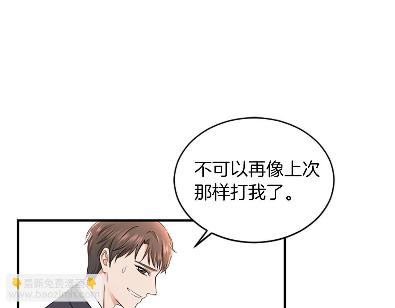 第2话 三个月113
