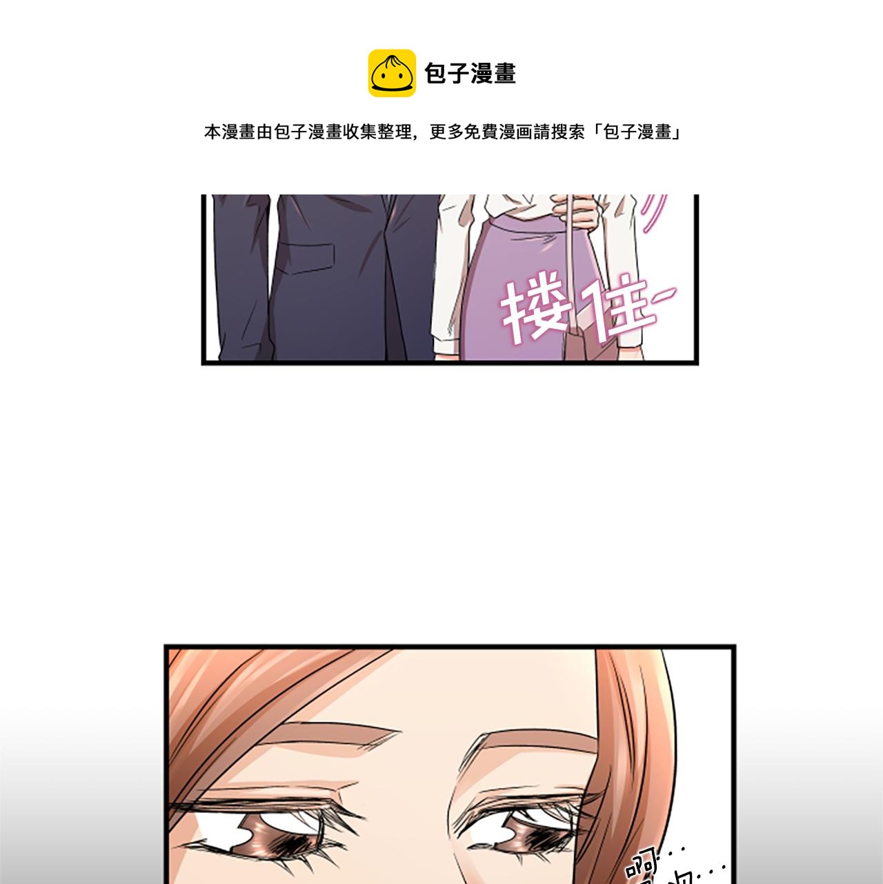 第2话 三个月116